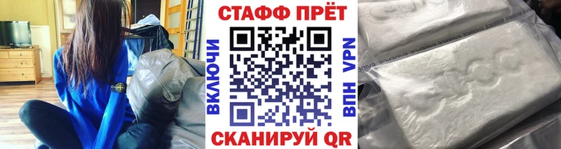 Наркошоп Киржач КОКАИН Псилоцибиновые грибы МЕТАДОН Кетамин АМФЕТАМИН Конопля Мефедрон ГАШИШ А ПВП