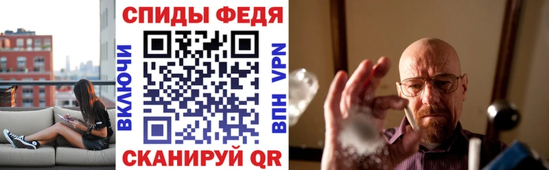 mega зеркало  Киржач  АМФ 97%  купить  сайты 