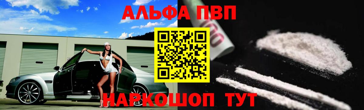 A PVP крисы CK  Вход с VPN  Киржач  А ПВП крисы CK 