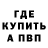 Метадон белоснежный Click World