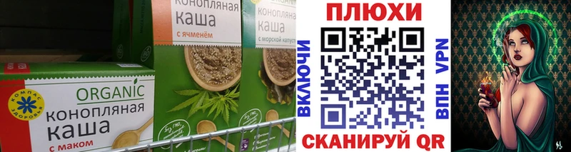 это официальный сайт  Киржач  Печенье с ТГК конопля  сколько стоит 