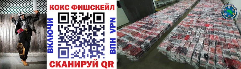 Cocaine Эквадор  Киржач 
