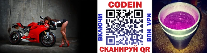 hydra вход  Киржач  Кодеин Purple Drank  наркотики 