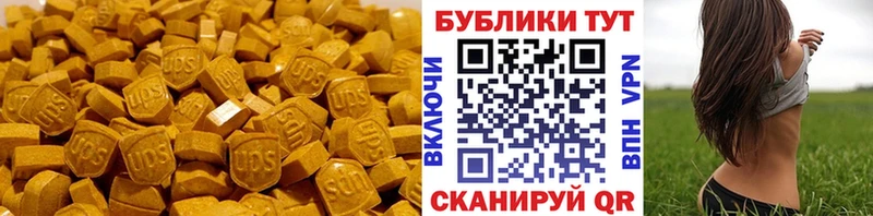 ЭКСТАЗИ круглые  гидра ССЫЛКА  Киржач 