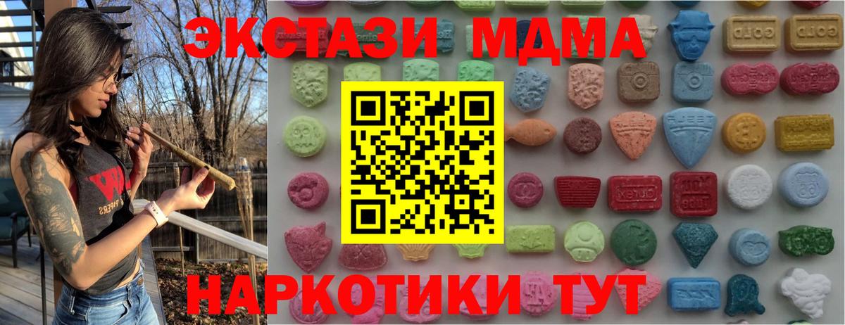 ЭКСТАЗИ 99% Киржач