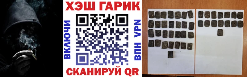 Гашиш Cannabis Киржач