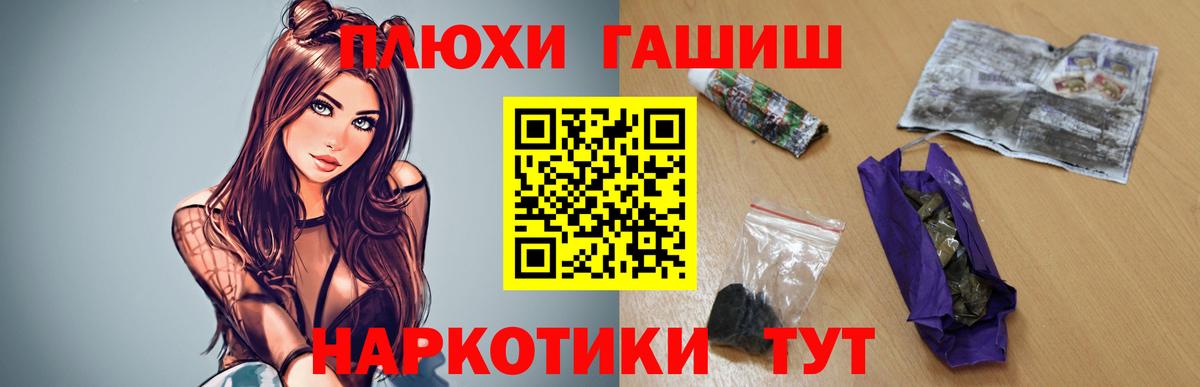 Гашиш гарик Киржач