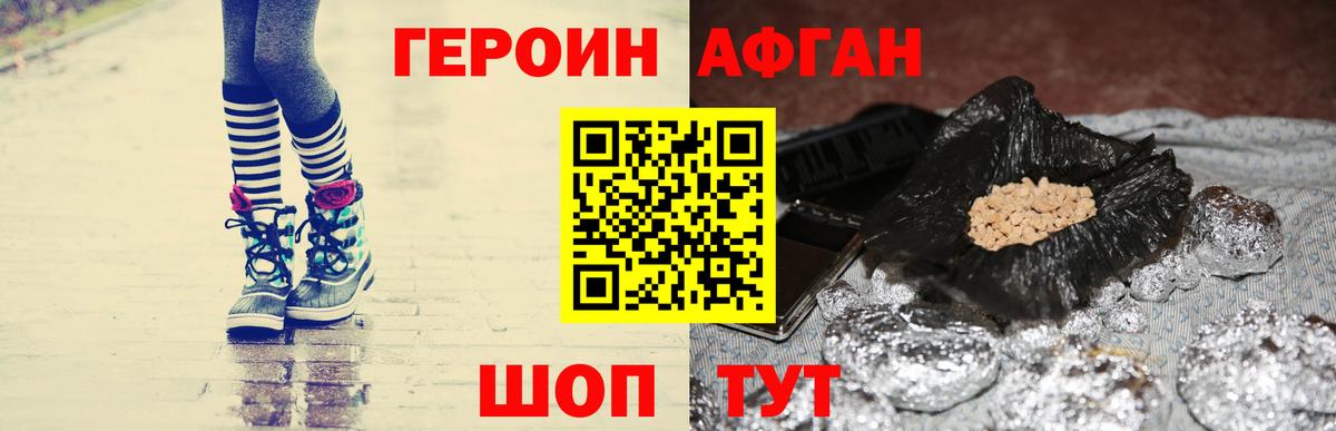 Меф  АМФ  Cocaine  Вход с VPN  APVP  Киржач  Бошки Шишки  Купить наркотики 