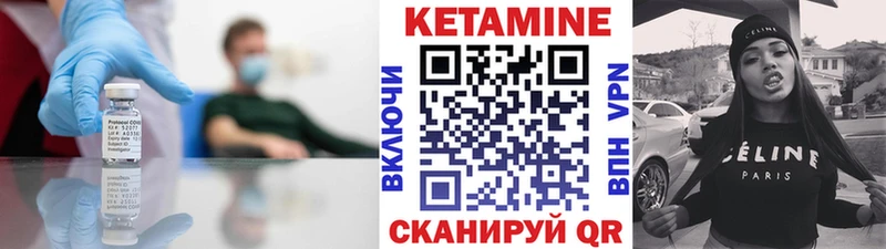 где можно купить наркотик  Киржач  KRAKEN   КЕТАМИН VHQ 