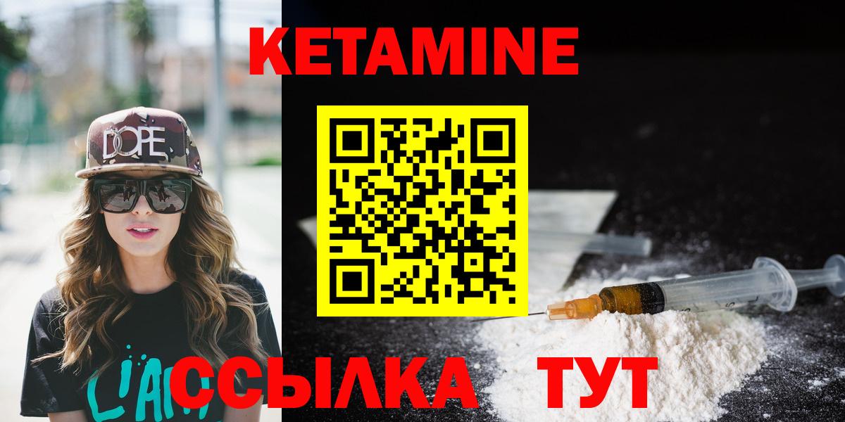 Киржач  КЕТАМИН ketamine  Вход с VPN  КЕТАМИН ketamine 