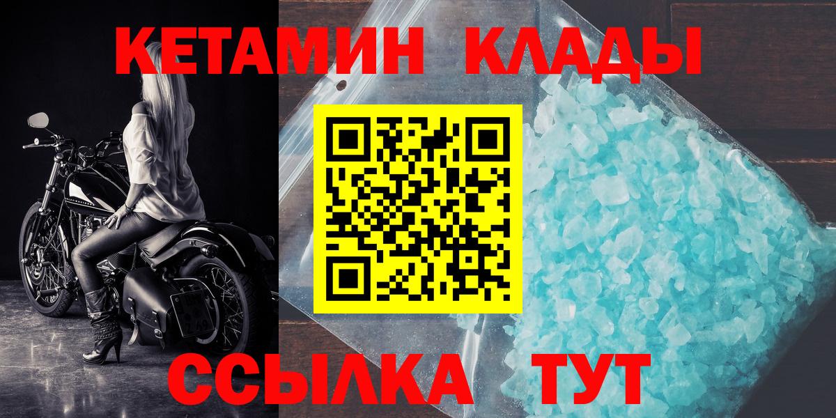 Псилоцибиновые грибы Киржач