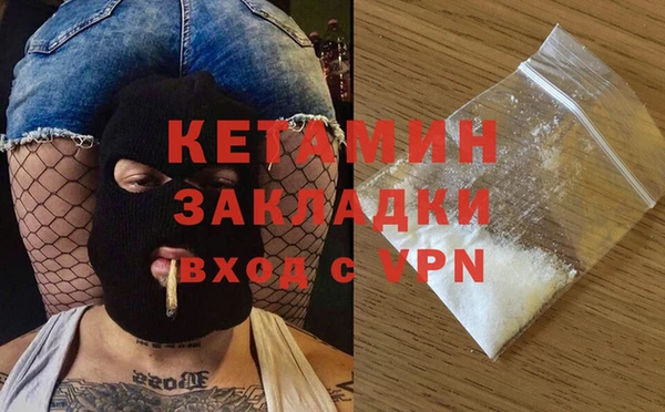 ALPHA-PVP Новокубанск
