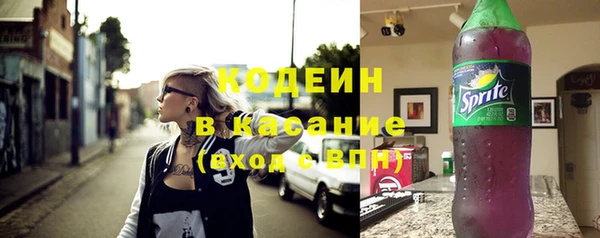 мефедрон VHQ Новодвинск
