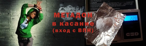 мефедрон VHQ Новодвинск