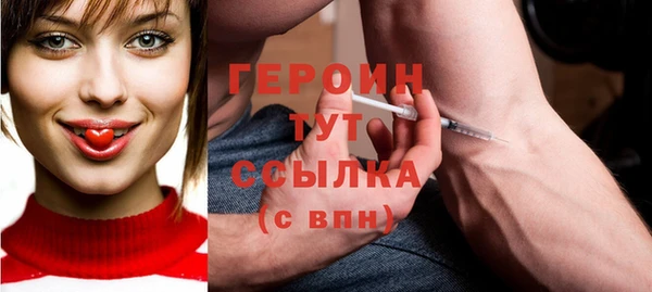соль ск Новозыбков