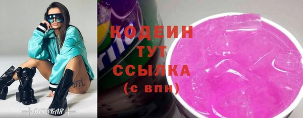 амфетамин Нягань