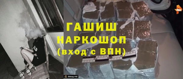мефедрон VHQ Новодвинск