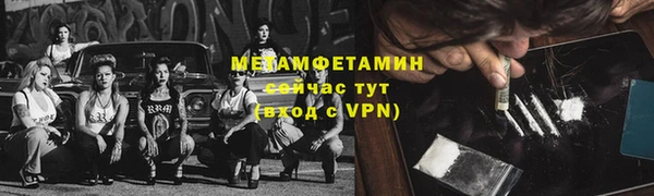 амфетамин Нягань