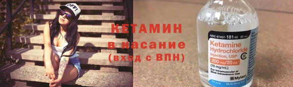 мефедрон VHQ Новодвинск