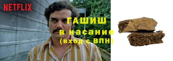 ALPHA-PVP Новокубанск