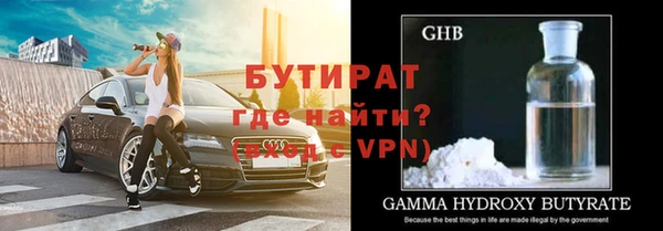соль ск Новозыбков