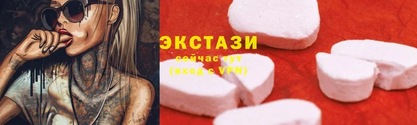 наркотики Няндома