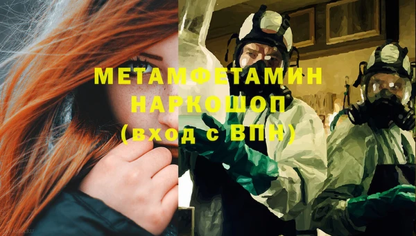 кокаин премиум Нязепетровск