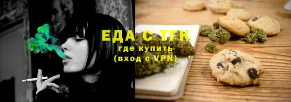 амфетамин Нягань