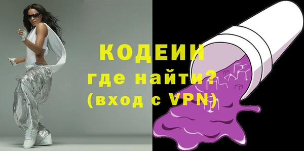 соль ск Новозыбков