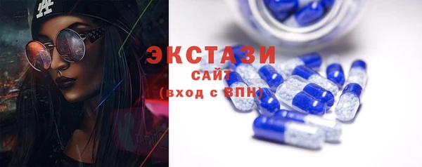 ALPHA-PVP Новокубанск
