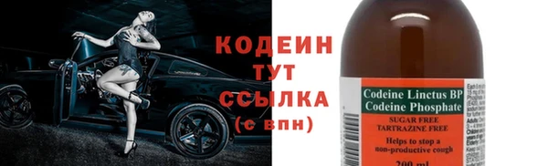 ALPHA-PVP Новокубанск