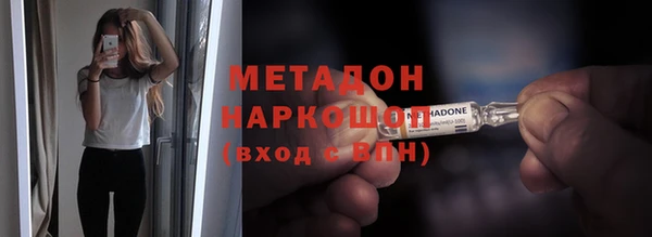 соль ск Новозыбков