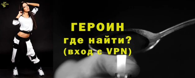 мефедрон VHQ Новодвинск