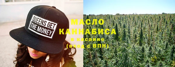 ALPHA-PVP Новокубанск