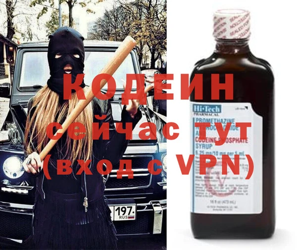 наркотики Няндома
