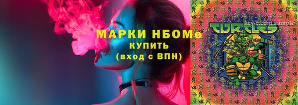ALPHA-PVP Новокубанск