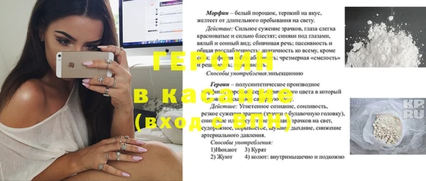 мефедрон VHQ Новодвинск