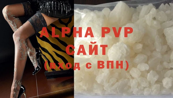 ALPHA-PVP Новокубанск