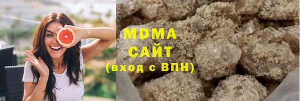 мефедрон VHQ Новодвинск