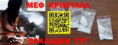 mdpv Жуковский