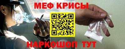 mdpv Жуковский