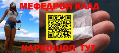 mdpv Жуковский
