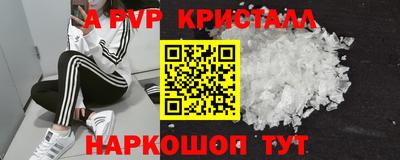 mdpv Жуковский