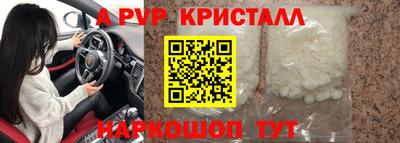 мяу мяу мука Заводоуковск