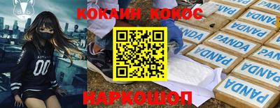амфетамин Заволжье