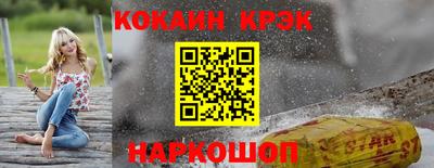 мяу мяу мука Заводоуковск