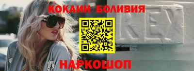 мяу мяу мука Заводоуковск
