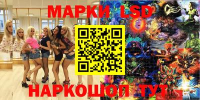 мяу мяу мука Заводоуковск