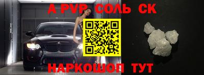 амфетамин Заволжье