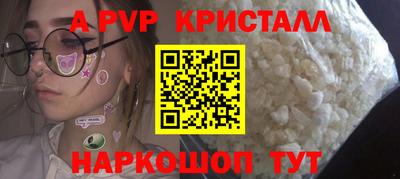 mdpv Жуковский